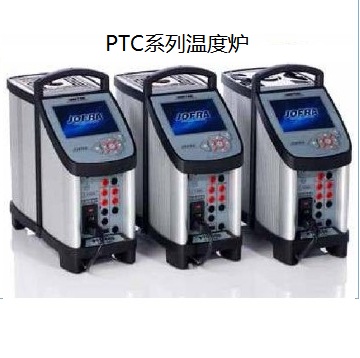 PTC-660C 350 155 專業(yè)級(jí)溫度爐系列